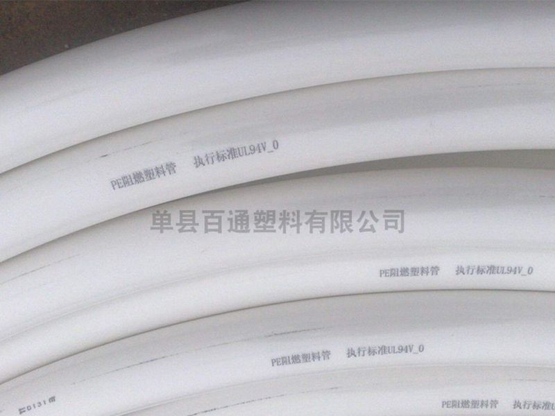 PE管、給水管圓盤